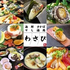 海鮮すし酒場わさび 2