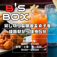 B's box ビーズ ボックス 2