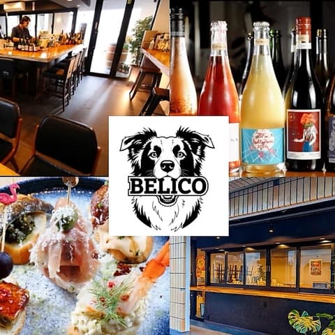 BeliCo ベリコ 浅草ワインバル