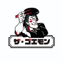 九州個室酒場　ザ・ゴエモン　倉敷駅前店 2