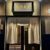 沖縄アグーしゃぶしゃぶ 光久本家 3