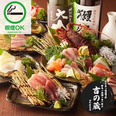 国産牛タン・海鮮・食べ飲み放題 隠れ家個室居酒屋 吉の蔵 田町駅前店 2