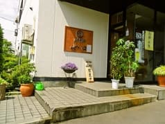 日本料理 山口 2