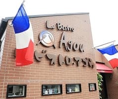 ル ビストロ アゴウ 2