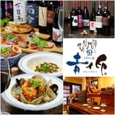 バール 青ィ印 あおいしるし 3