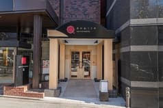 銀座キャピタルホテル 茜 あかね くりや 2