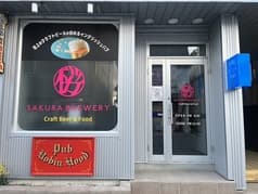 SAKURA BREWERY Craft Beer & Food 2