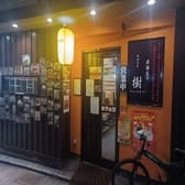 居酒屋 はねの子 樹 いつき 3