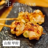 焼き鳥 野菜巻き ツミキ 3
