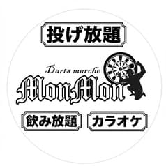 Darts marche monmon モンモン 天文館 2