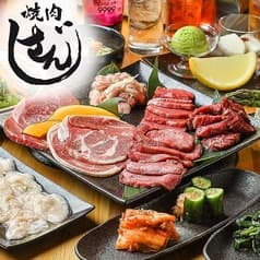 焼肉さんじ小樽店 2