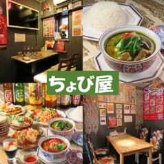 タイ居酒屋 ちょび屋 2