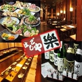 はしごや 楽 綱島店 3