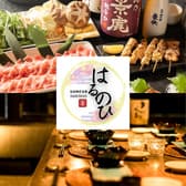 はるのひ 春日部店 3