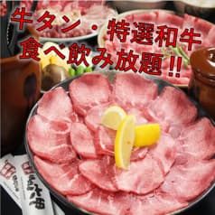 焼肉六甲 御影店 2