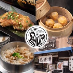 昼カラ酒場しん吉 2