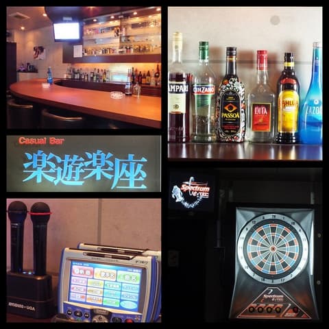 Casual Bar 楽遊楽座