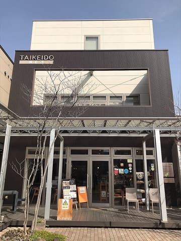 NEO Garden Cafe