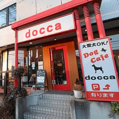 docca ドッカ 2