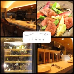 イタリア小料理 暇ま 2