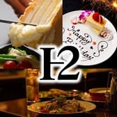 チーズとお肉が自慢のお店 H2 エイチツー wine dish 天神店 3