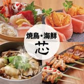 焼鳥と海鮮　裏なんば酒場　芯 3