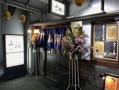 ダイニングキッチン くっちゃん 尼崎 2