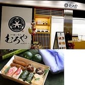 一口いなりむろや クリスタ長堀店 3