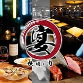 宴 Wagyu & Oyster 3