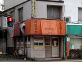 勉強屋2号店 3