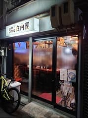 えきまえSTAND 庄内屋 2