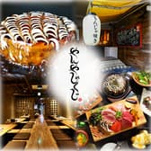 やんや しゃくじ 名駅 3