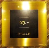 B-CLUB 3