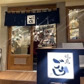 焼鳥 ごう 久茂地店 3