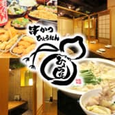 串カツ ひょうたん 裏なんば 3