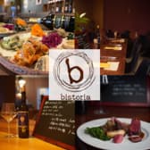 ビストリア 新所沢店 3