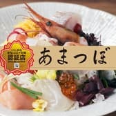 金澤おでん あまつぼ クロスゲート金沢駅前店 3