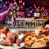 煌めく照明の幻想空間 KANEJIRO カネジロウ 藤枝店 3