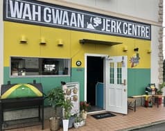 Cafe&Grill WAH GWAAN 2