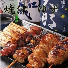 焼津 酒食処 ゆず 2