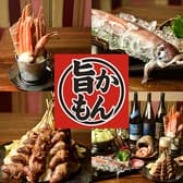 串焼き酒場旨かもん 3