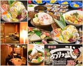 ありっ武 ありったけ 3