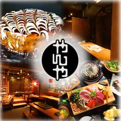 やんや 名駅本店 2