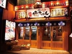 徳ちゃん 南一条店 2