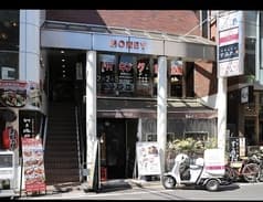 2x2=8 ににんがよん 2