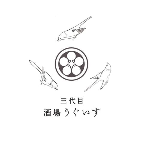 三代目　酒場うぐいす