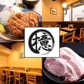 とんかつ檍 五反田店 3