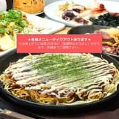 広島府中焼き 福一 3