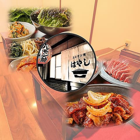 焼肉はやし 東寺店