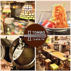 イザカヤ TOMBO 2
